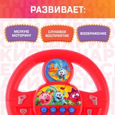 Руль музыкальный Смешарики