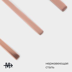 Набор столовых приборов из нержавеющей стали magistro