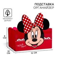 Органайзер для канцелярии, 15х10х8 см, минни маус No Brand