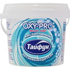Пятновыводитель Тайфун OXY-PRO 270 г Taifun