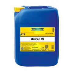Масло трансмиссионное RAVENOL ATF Dexron VI, 20 л