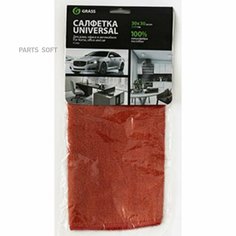 Салфетка GRASS микрофибра 220 гм 30*30 1шт.