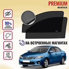 KERTEX PREMIUM (85-90%) Каркасные автошторки на встроенных магнитах на передние двери Toyota Corolla 150 куз