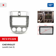 Рамка CHEVROLET Lacetti (тип 3), 10" (Incar RCV-FC229)