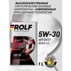 Синтетическое моторное масло ROLF GT 5W-30 SN/CF, 1 л, 1 шт.