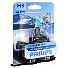 Лампы галогенные Philips 12336WVUB1 Лампа H3 WhiteVision ultra B1