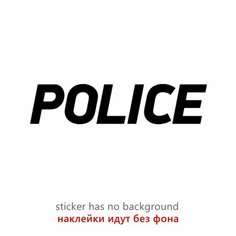 40517 # наклейки на авто полиция водонепроницаемые наклейки на машину наклейка для авто автонаклейка стикер этикеты винила наклейки стайлинга автомобилей украшения на бампере автомобиля заднее стекло, 30x7cm, 40517 Black нет