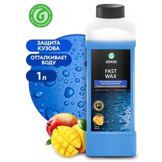 GraSS Холодный воск "Fast Wax" 1л
