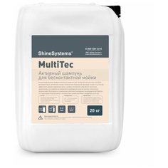 "Ss927 Shine Systems Multitec - Активный Шампунь Для Бесконтактной Мойки, 20 Кг" Shine Systems арт. SS927