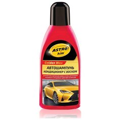 ASTROhim Автошампунь-кондиционер для ручной мойки Golden Wax 0.5 л 0.56 кг красный