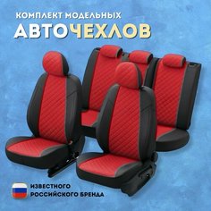 Чехлы на Фольксваген Тигуан 1 поколение (2007-2016), Фольксваген Гольф Плюс (2004-2014) без столиков для сиденья авто, Пилот, Экокожа ромб, Черный с красной вставкой Автопилот