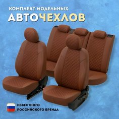 Чехлы на Фольксваген Тигуан 2 поколение (2017-2024) комплектация Комфортлайн, Хайлайн со столиками, без столиков для сиденья авто, Пилот, Экокожа с алькантарой ромб, Коричневый Автопилот