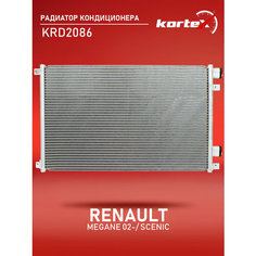 Радиатор Kortex для кондиционера Renault Megane 02- / Scenic 03- OEM 8200115543, KRD2086, LRAC0909