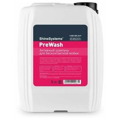 PreWash - Активный шампунь для бесконтактной мойки, 5 л Shine Systems