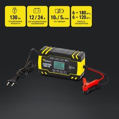Зарядное устройство для автомобильных аккумуляторных батарей KOLNER KBCH 10i