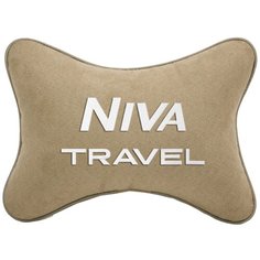 Подушка на подголовник автомобильная бежевая алькантара LADA NIVA TRAVEL Vital Technologies