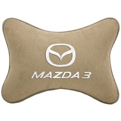 Подушка на подголовник автомобильная бежевая алькантара MAZDA 3 Vital Technologies