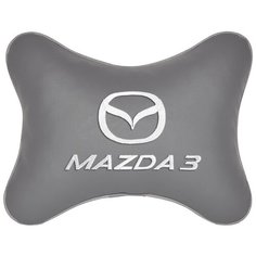 Подушка на подголовник автомобильная серая экокожа MAZDA 3 Vital Technologies