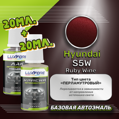 Luxfore подкраска для царапин и сколов Hyundai S5W Ruby Wine 20 мл + лак 20 мл комплект