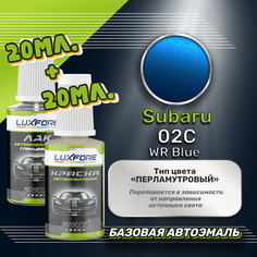 Luxfore подкраска для царапин и сколов Subaru 02C WR Blue 20 мл + лак 20 мл комплект