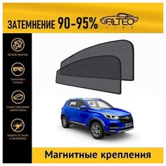 Каркасные автошторки ALTEO PREMIUM на Chery Tiggo, 4 рестайлинг (2018-н. в.) на передние двери на магнитах с затемнением 90-95%