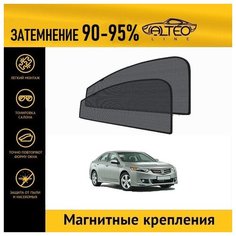 Каркасные автошторки ALTEO PREMIUM на Honda Accord 8 (2008-2013) седан на передние двери на магнитах с затемнением 90-95%