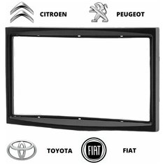 Переходная рамка CARAV 11-091: 2 DIN / 173 x 98 mm / 178 x 102 mm / CITROEN C2 2003-2009; C3 2001-2010; Berlingo 2008+; Jumpy 2007-2016 / FIAT Scudo