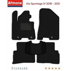 Ворсовые автомобильные коврики в салон "Стандарт" для Kia Sportage 4 (QL) 2018 - 2021, черные, 5шт. / Киа Спортейдж 4 Allmone