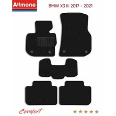 Коврики текстильные Allmone "Комфорт" для BMW X3 3 (G01) 2017 - 2021, черные, 5шт. / БМВ / ворсовые / автоковрики в салон
