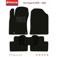 Коврики в салон текстильные Allmone "Классик" для Kia Ceed 3 (CD) 2019 - 2021, черные, 5шт. / Киа Сид 3