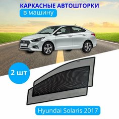 Детские Игрушки
