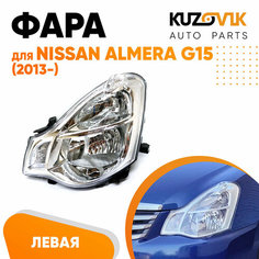 Фара левая под корректор Nissan Almera G15 (2013-) КУЗОВИК