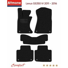 Коврики текстильные Allmone "Комфорт" для Lexus GS350 4 (L10) 2011 - 2016, черные, 5шт. / Лексус / ворсовые / автоковрики в салон