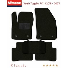 Коврики в салон текстильные Allmone "Классик" для Geely Tugella FY11 1 (HPBA4(Дорест.)) 2019 - 2023, черные, 5шт. / Джили Тугеллу 1