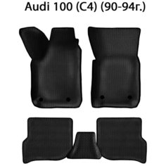 Автомобильные коврики ЭВА с Бортами для Audi 100 С4 (90-94г.). ЕВА соты от SUPERVIP для Ауди 100 C4 (90-94г.) . Черный цвет.