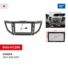 Рамка HONDA CR-V 2012-2017, 10" (Incar RHO-FC298)