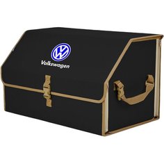 Органайзер-саквояж "Союз" в багажник Volkswagen (Фольксваген), размер XL. Цвет: черный с бежевой окантовкой. A&P Групп