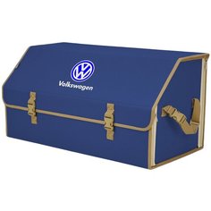 Органайзер-саквояж "Союз" в багажник Volkswagen (Фольксваген), размер XL Plus. Цвет: синий с бежевой окантовкой. A&P Групп