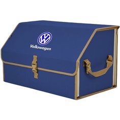Органайзер-саквояж "Союз" в багажник Volkswagen (Фольксваген), размер XL. Цвет: синий с бежевой окантовкой. A&P Групп