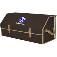Органайзер-саквояж "Союз" в багажник Volkswagen (Фольксваген), размер XXL. Цвет: коричневый с бежевой окантовкой. A&P Групп