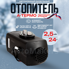 Техника для дома