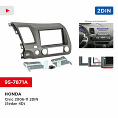 Incar 95-7871A | 2DIN переходная рамка Honda Civic 2005-2011 (темно-серая)