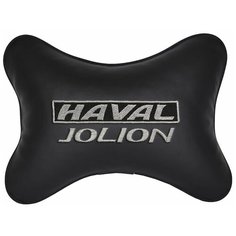 Подушка на подголовник автомобильная черная экокожа HAVAL JOLION Vital Technologies