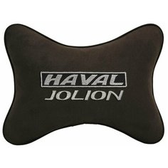 Подушка на подголовник автомобильная коричневая алькантара HAVAL JOLION Vital Technologies