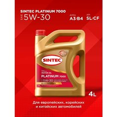 Синтетическое моторное масло SINTEC Platinum 5W-30 SL/Cf, 4 л, 1 шт.