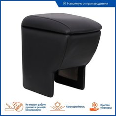 Подлокотник Azard bar10019 310x340 мм