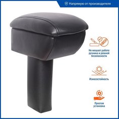 Подлокотник Azard bar10008 370 мм