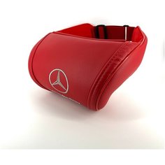 Красная автомобильная подушка под шею на подголовник с серой вышивкой для Mercedes. Отличный подарок автомобилисту! Brave Elephant