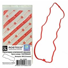 Прокладка к/к Rosteco 21505 R18A, R20A CRV, STREAM, CIVIC 07- ROSTECO 21505