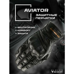 Shima Перчатки Aviator Black S